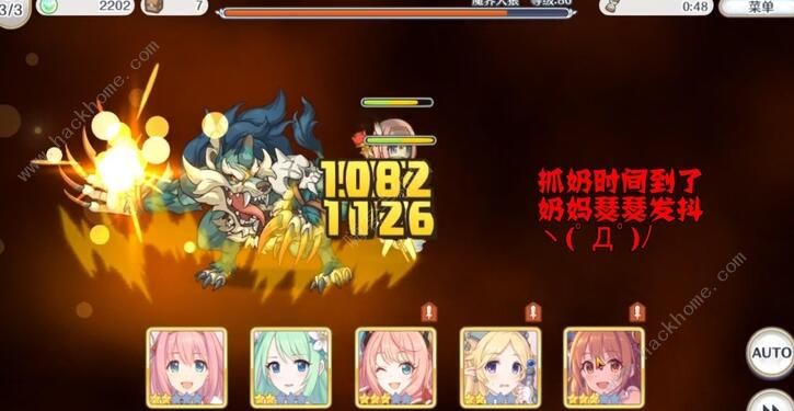 公主连结困难8-3怎么打 困难8-3通关打法攻略图片4