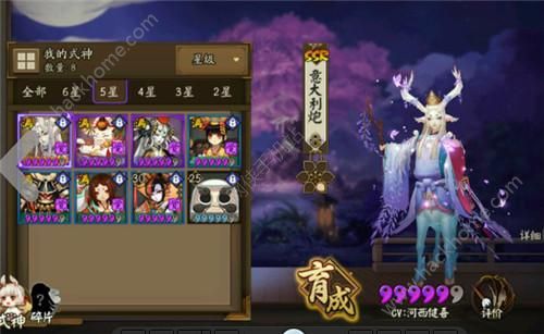 阴阳师十大最美绝版皮肤详细介绍图片7