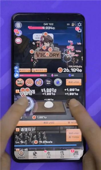 我的经营梦游戏安卓版 v1.0.0