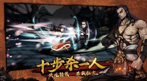 烟雨江湖乙型傀儡怎么制作 乙型傀儡制作攻略图片3