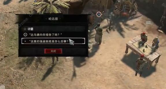 暗黑破坏神4寻猎任务怎么做 寻猎任务完成攻略图片7