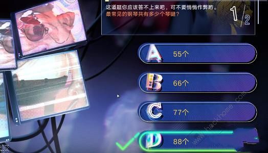 无期迷途真言雕像答案大全 真言雕像全题目答案总汇图片8