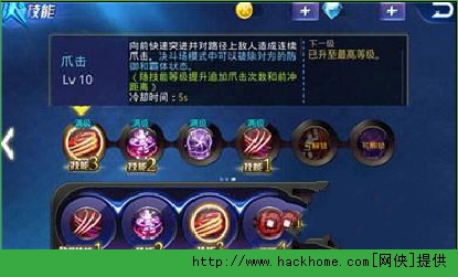 天天炫斗布雷泽技能攻略 仓木熏技能解析