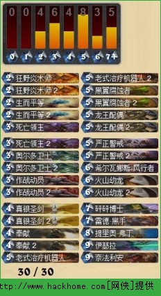 炉石传说手机版控制骑士卡组攻略解析