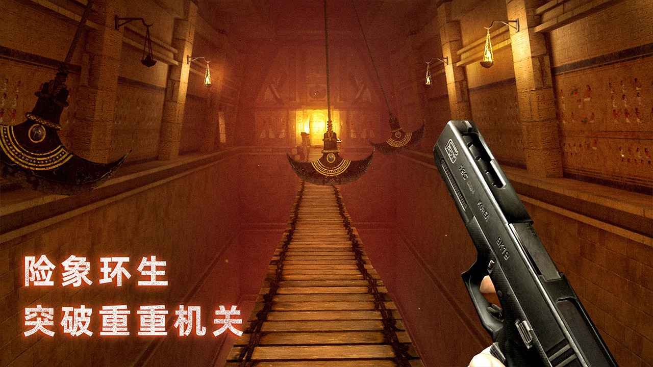 无尽噩梦3禁区游戏最新版 v1.0