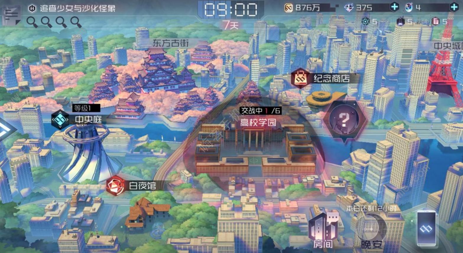 永远的7日之都未竟之愿结局怎么达成 未竟之愿结局攻略图片3