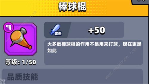 弹壳特攻队武器排行榜 最强武器选择推荐图片4