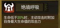 太古之火九黎搭配攻略 九黎最强爆发搭配推荐图片5