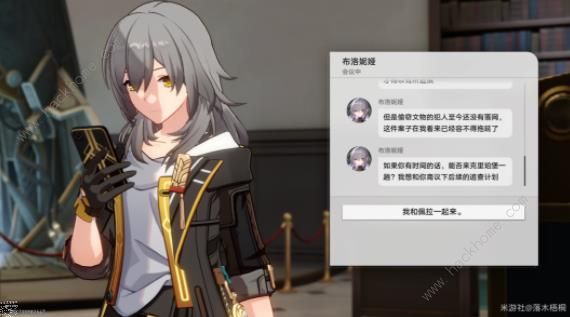 崩坏星穹铁道漫藏海盗其三、其四怎么过 漫藏海盗其三、其四通关攻略图片3