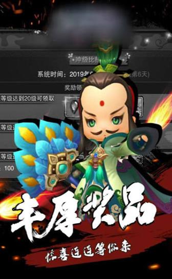 三国英雄梦手游官方测试版 v1.0.2