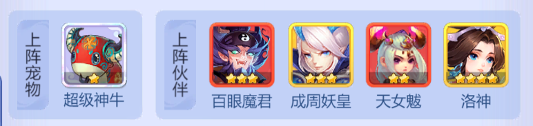 梦幻西游网页版五行试炼修理大师怎么打 修理大师高分打法攻略图片4