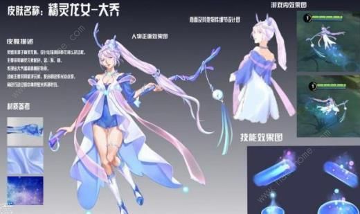 王者荣耀峡谷游乐园骰子怎么获得 骰子获得方法图片3