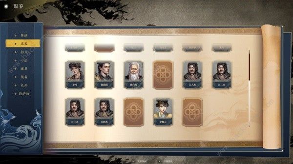 古龙风云录第二章新增支线攻略 第二章彩蛋有哪些图片2