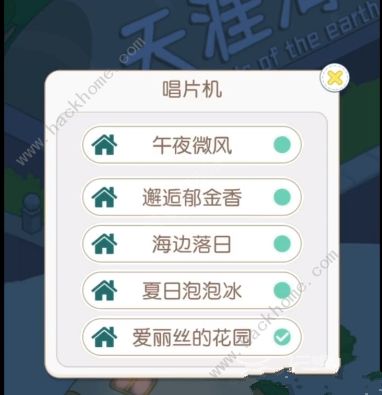 荒岛大作战彩蛋图片大全 2023彩蛋在哪图片6