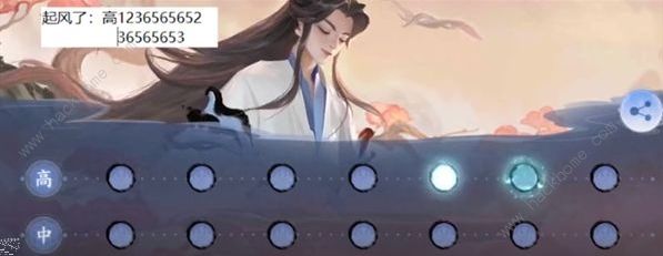 王者荣耀庄周弹琴琴谱大全 庄周音乐琴谱分享图片5