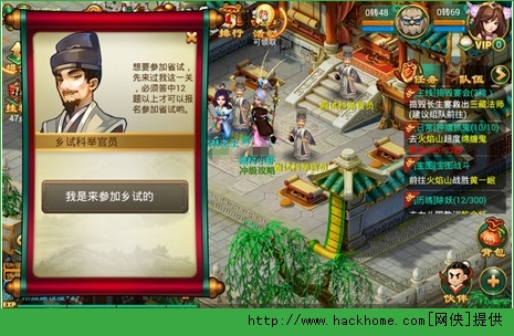 逍遥西游快速升级攻略 逍遥西游手游新手升级技巧图片7