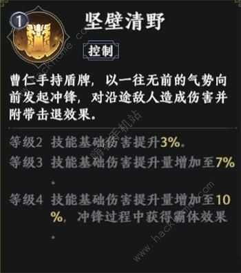 极无双2单挑武将排行榜 最强1v1武将推荐图片4