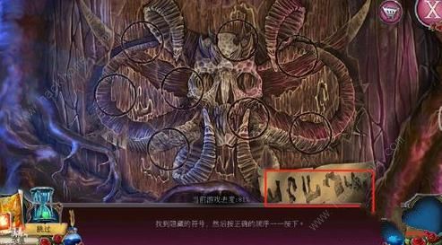密室逃脱古堡迷城2被遗弃的新娘最终章图文攻略图片15