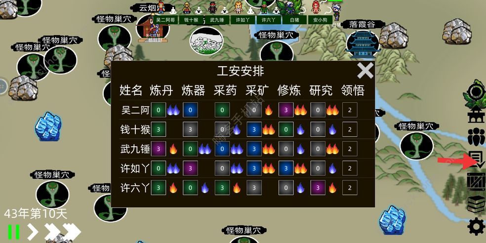 假修仙模拟器攻略大全 新手少走弯路技巧总汇