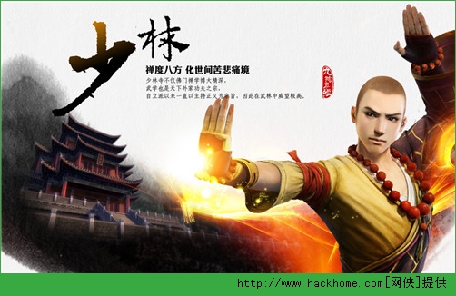 九阴真经手游八大门派介绍 各门派详解攻略图片2