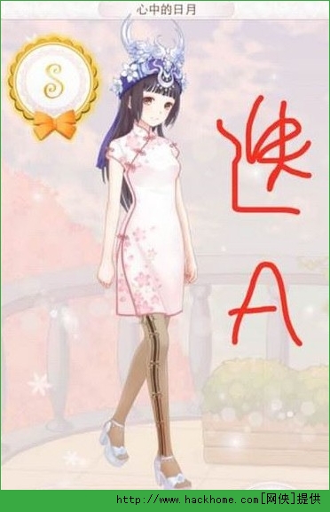 暖暖环游世界心中的日月高分搭配 心中的日月1055评分图鉴图片7