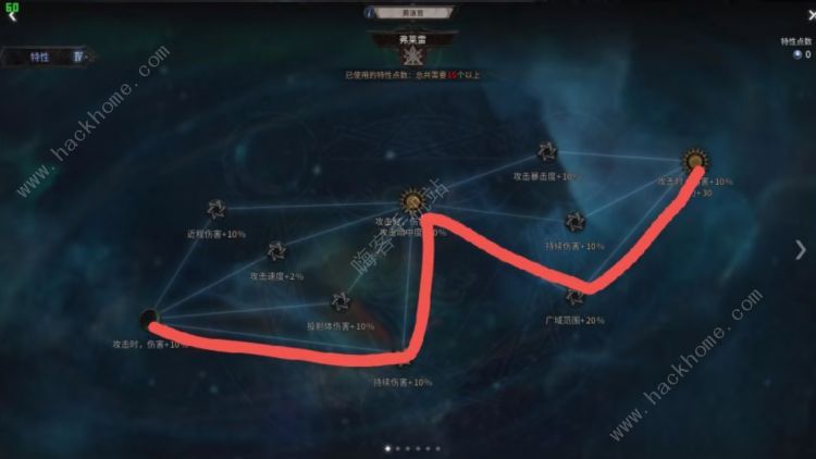 十三月剧毒火花黄道宫加点攻略 剧毒火花黄道宫加点图分享图片4