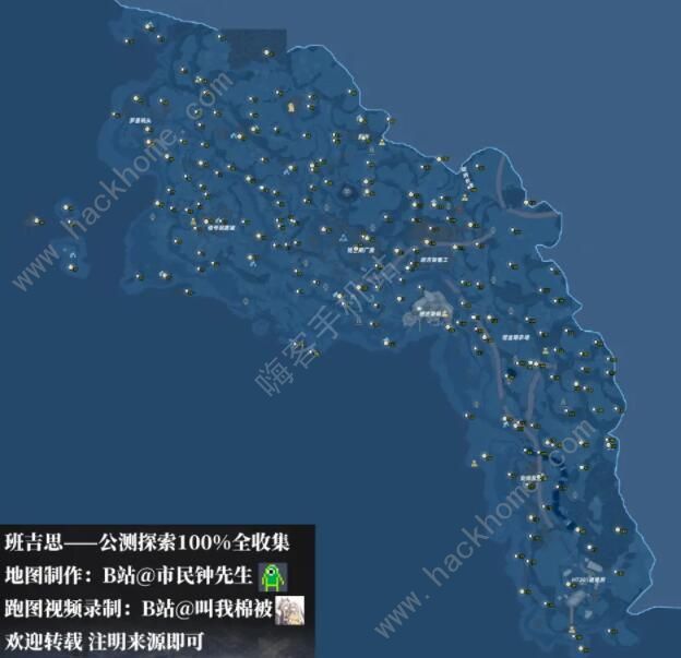 幻塔探索点大全 探索度100%全收集攻略汇总图片2