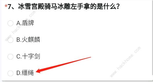 cf手游体验服问卷填写答案2022年11月 最新11月体验服问卷答案总汇图片8
