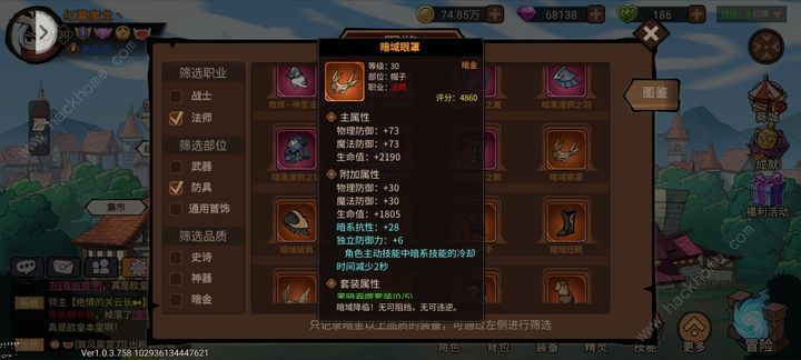 地下城与领主新手怎么搬砖 萌新新服搬砖技巧​