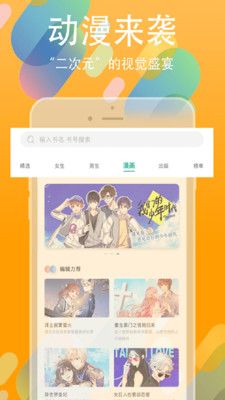 书丛小说安卓版免费软件app下载 v10.8.0