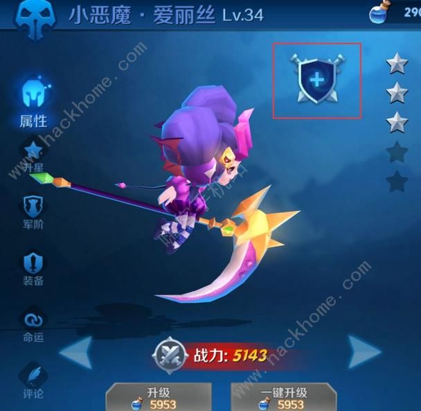 塔塔帝国攻略大全 新手少走弯路技巧总汇图片1