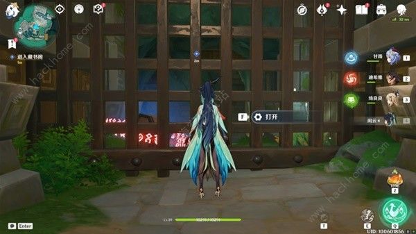 原神古华书剑谱任务怎么做 古华书剑谱任务完成攻略