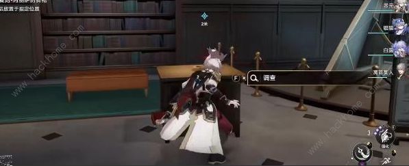 崩坏星穹铁道藏品收集阿丽萨的骑枪在哪 藏品收集阿丽萨的骑枪完成攻略图片8