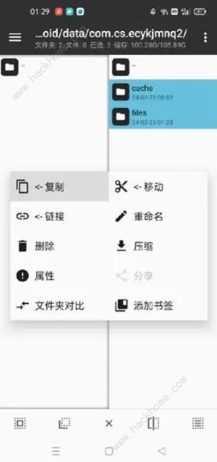 二次元氪金模拟2怎么免广告 快速获取免广告方法图片6