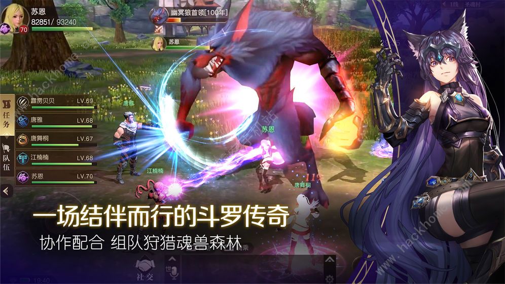 斗罗大陆2绝世唐门手游攻略大全 新手入门少走弯路图片3