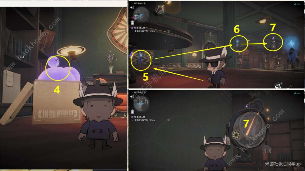 崩坏星穹铁道假面双人舞解谜攻略 花火同行任务假面双人舞怎么过图片20