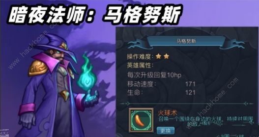 灵魂猎手角色大全 全角色图鉴属性总汇图片2