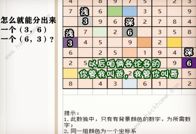 航海王燃烧意志新世界山治怎么样 新世界山治技能属性详解图片2