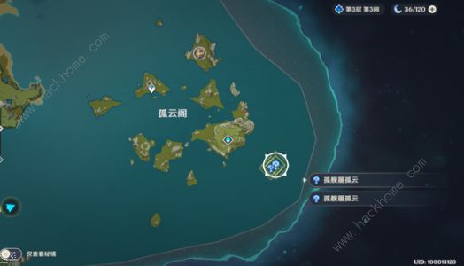 原神孤舰履孤云任务怎么做？北斗的商船位置分享图片3