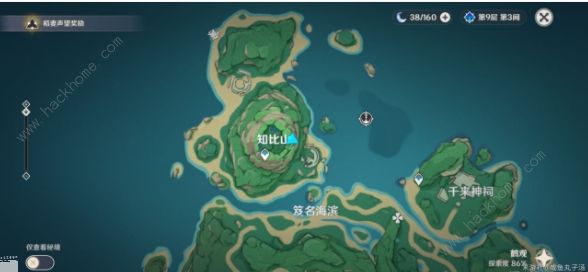原神知比山解密壁画攻略 知比山壁画解锁及雷灵点位详解图片7