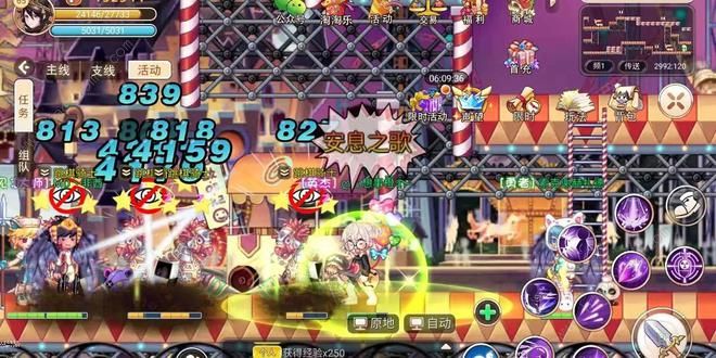 永恒岛之彩虹世界攻略大全 新手必备技巧总汇