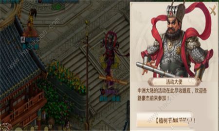 问道手游2019植树节任务攻略 植树节任务怎么做