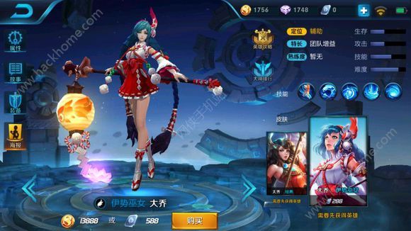 王者荣耀4月1日更新公告 4月1更新内容汇总图片1