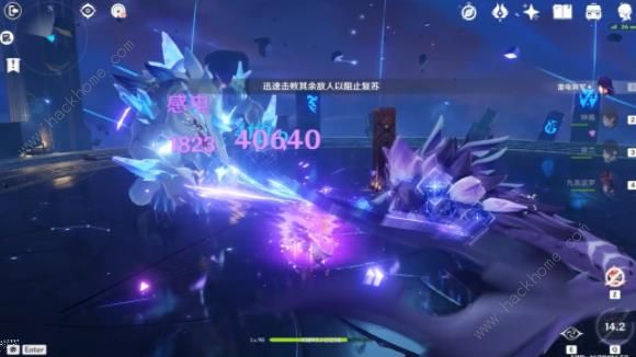 原神无畏5永劫龙兽怎么打 无畏5永劫龙兽高分通关打法攻略图片8