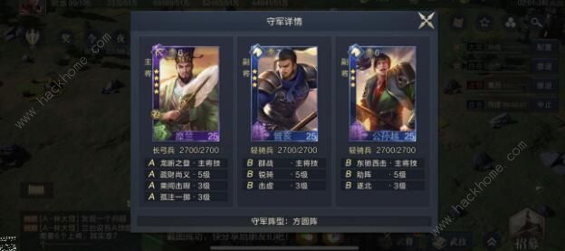 鸿图之下新手攻略 详细开荒攻略汇总图片2