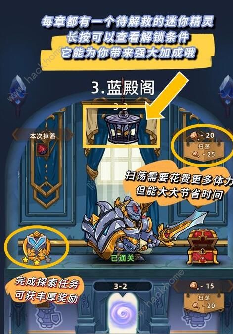 精灵魔塔攻略大全 新手入门少走弯路图片2
