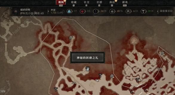 暗黑破坏神4地狱狂潮三个神秘赠礼在哪 地狱狂潮三个神秘赠礼位置总汇图片2