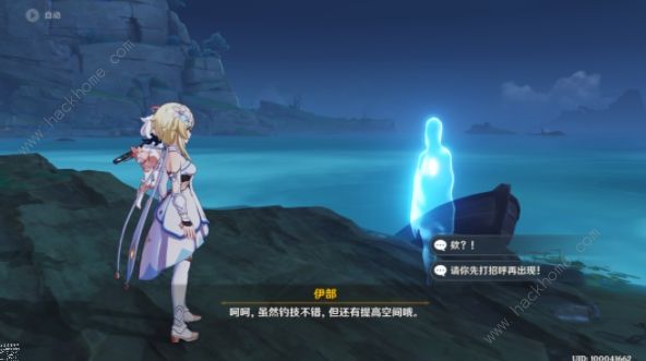 原神幽灵任务钓鱼攻略 雾海纪行后续任务完成详解图片3