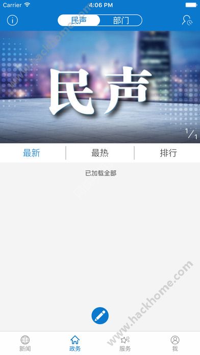 云上麻城app下载手机版 v1.0.8