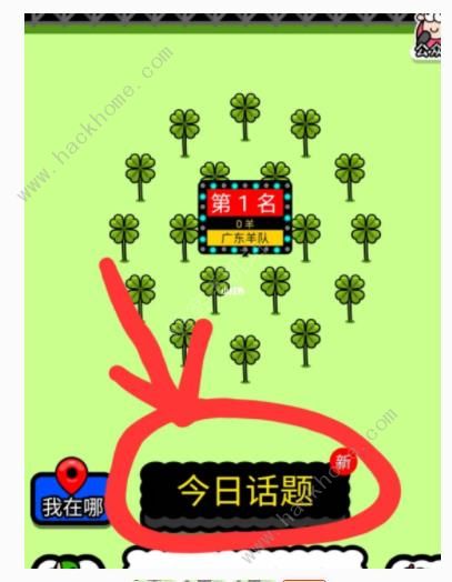 羊了个羊10.12攻略 10月12日通关技巧教程图片4